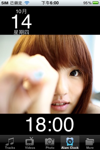 徐佳瑩LaLa全新數位專輯「極限」 (Lite) screenshot-4