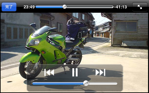 MonsterTV screenshot 3