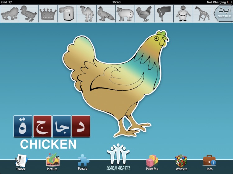 LearnArabic... screenshot-3