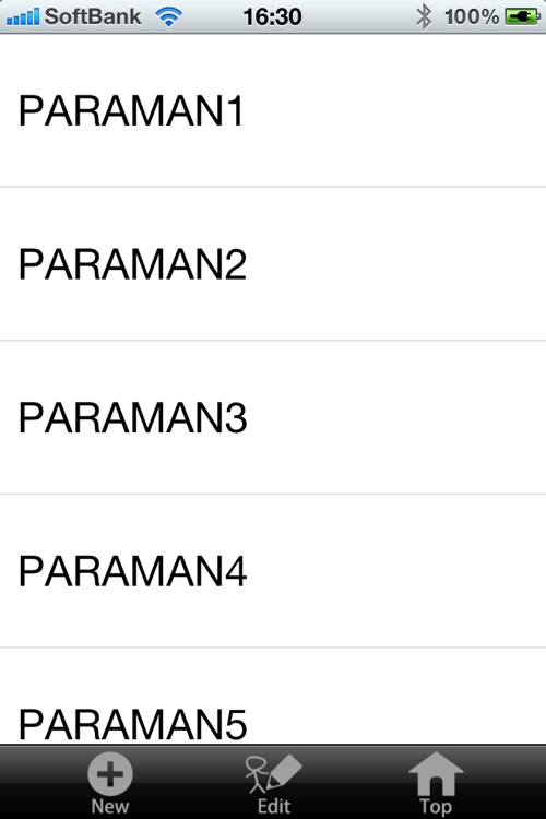 PARAMAN screenshot-3