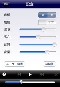 スクリーンショット