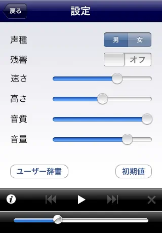 DTalkerRSS screenshot 3 of 5