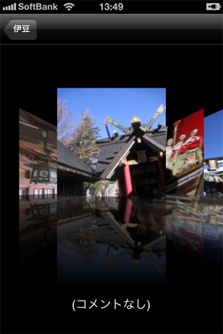 mixiU Pro screenshot-4