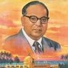 Babasaheb Ambedkar - Amar Chitra Katha Comics