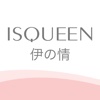 ISQUEEN