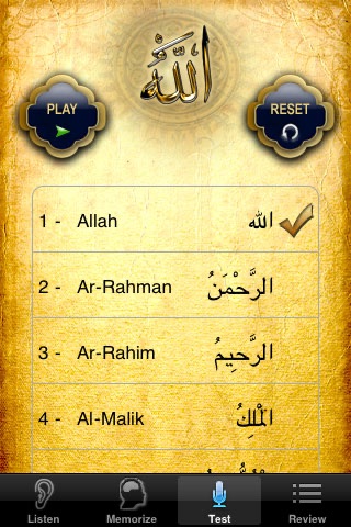 Divine Names -- Lite version (Memorize the names of Allah) screenshot 4