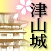 Tsuyama castle App