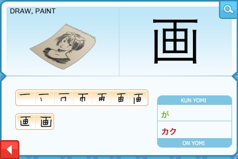 Japanese Learning screenshot 2