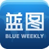 蓝图周刊 Blue Weekly