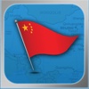 China Portal