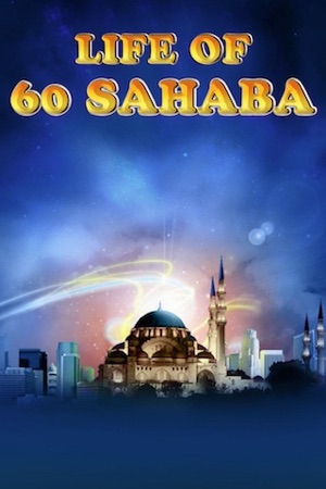 Life of 60 Sahaba - ( Islam Quran Hadith - Ramadan Islamic A(圖1)-速報App