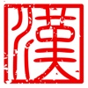 Japanese Kanji