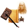 Chinese Literature Reading Guide By Liang Qichao 梁啟超著《國學入門書要目及其讀法》