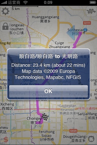 PD Maps Worldwide Edition screenshot