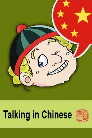 Learn Chinese