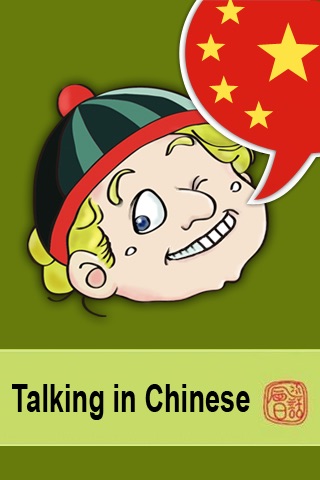 Learn Chinese
