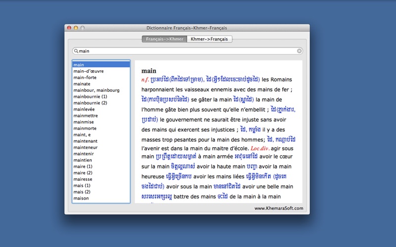 App screenshot