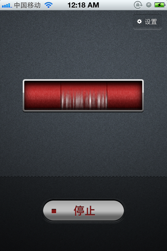 吃什么 screenshot 2
