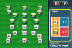 전국민의 알까기-FREE screenshot