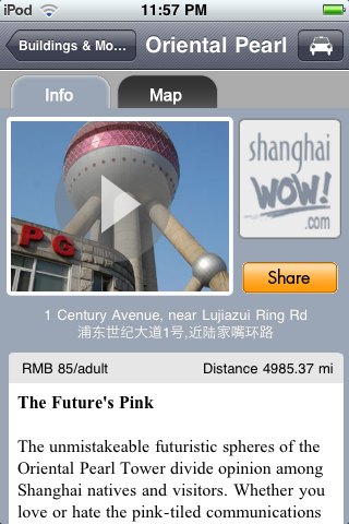 Shanghai WOW! City Guide screenshot 3