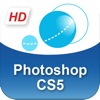 Photoshop CS5 : Techniques créatives et Méthodes de travail - Tutorom