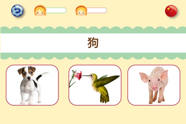 Touch and Learn Languages - Spanish, English an...(圖1)-速報App