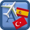 Traveller Dictionary and Phrasebook Turkish - Spanish