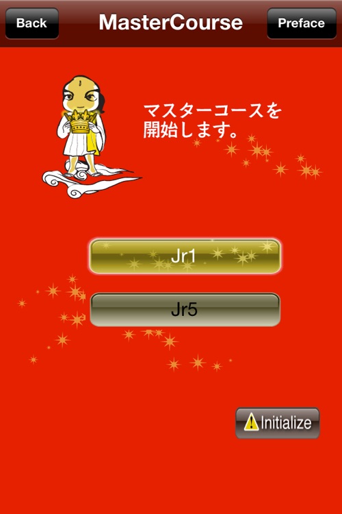 MathMagicMaster2Lite