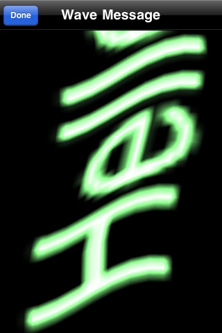 Waving Message free