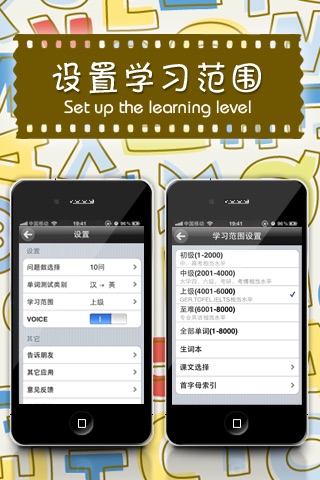 考博核心词汇Free screenshot-4