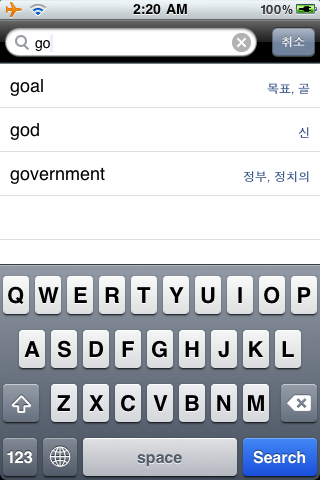 App screenshot