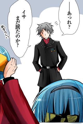 The Blue Sand of Mercurius vol.2 [ja] screenshot-4