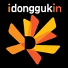 donggukin