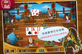 应用截图 2