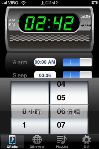 DioRaQ Radio screenshot 5