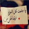 رمزيات : اكثر من 4200 صورة icon