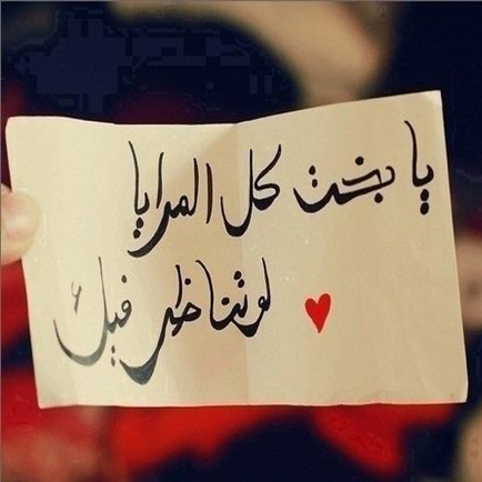 رمزيات : اكثر من 4200 صورة