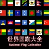 National Flag Collection