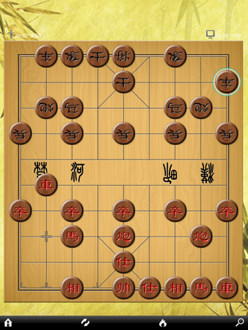 象棋王2 screenshot 2