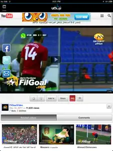 Nabd News نبض الاخبار screenshot #4 for iPad