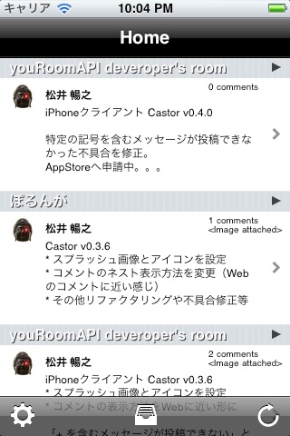 Castor for youRoom