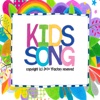 KidsSong