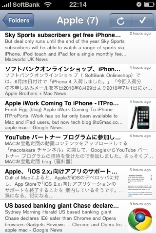 NewsRushFree - Google Reader Syncing RSS Client iPhone screenshot
