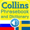 Collins Russian<->Swedish Phrasebook & Dictionary with Audio