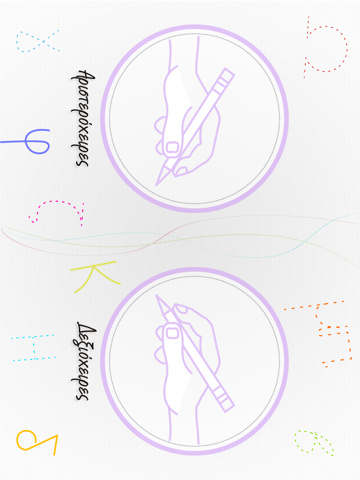 ΑΒγραφω app screenshot
