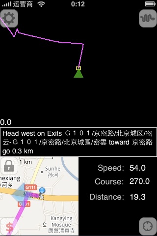 PD Maps Worldwide Edition screenshot