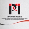 IPIM - Macao trade and investment promotion ins...
