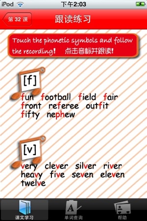 Junior New Concept English 1B(圖5)-速報App