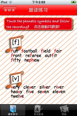 Junior New Concept English 1B screenshot-4