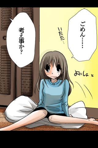 The Blue Sand of Mercurius vol.2 [ja] screenshot